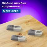 Ластики Brauberg для карандаша школьные набор 3 штуки прямоугольные
