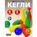 Спортивная игра Стром Кегли (8 предметов)