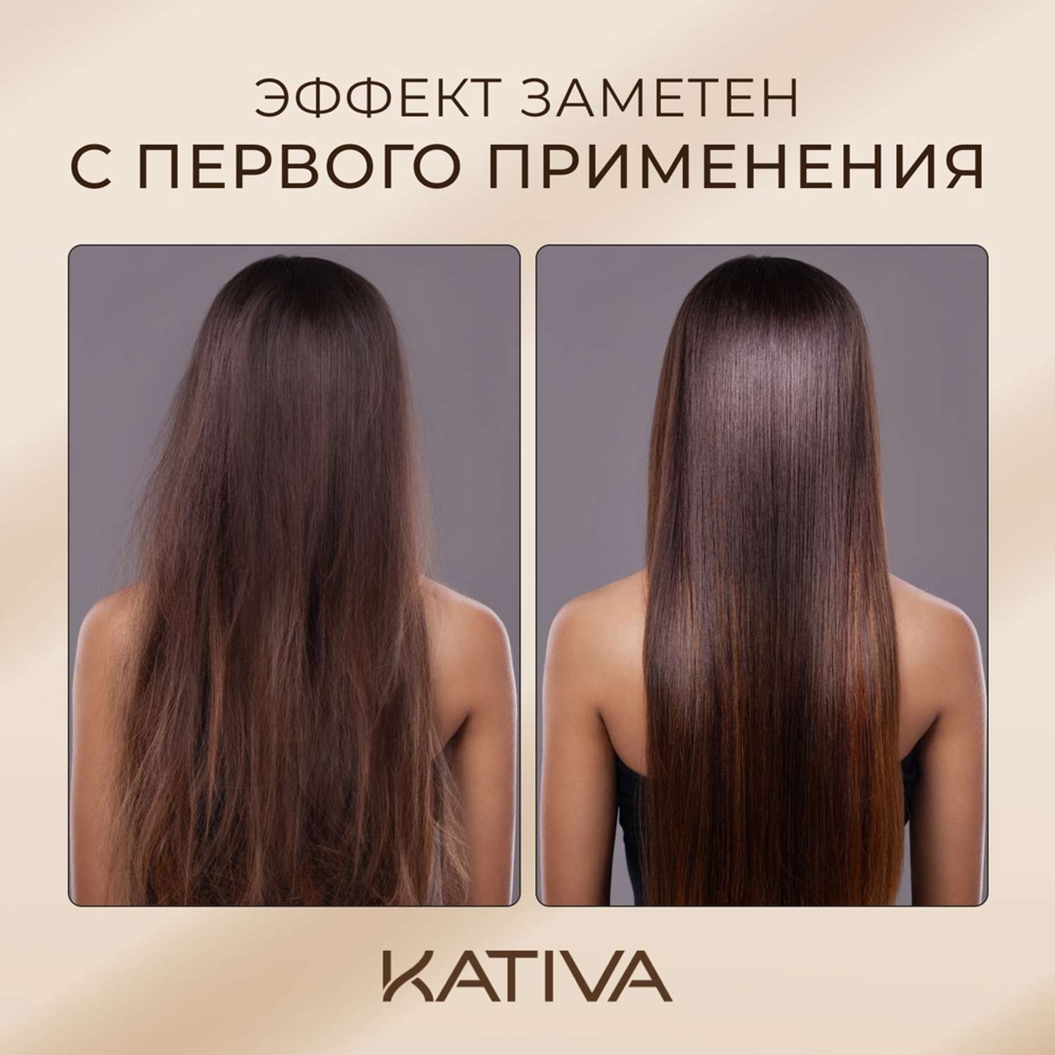 Увлажняющая маска для волос Kativa с маслом Арганы ARGAN OIL 500мл - фото 5