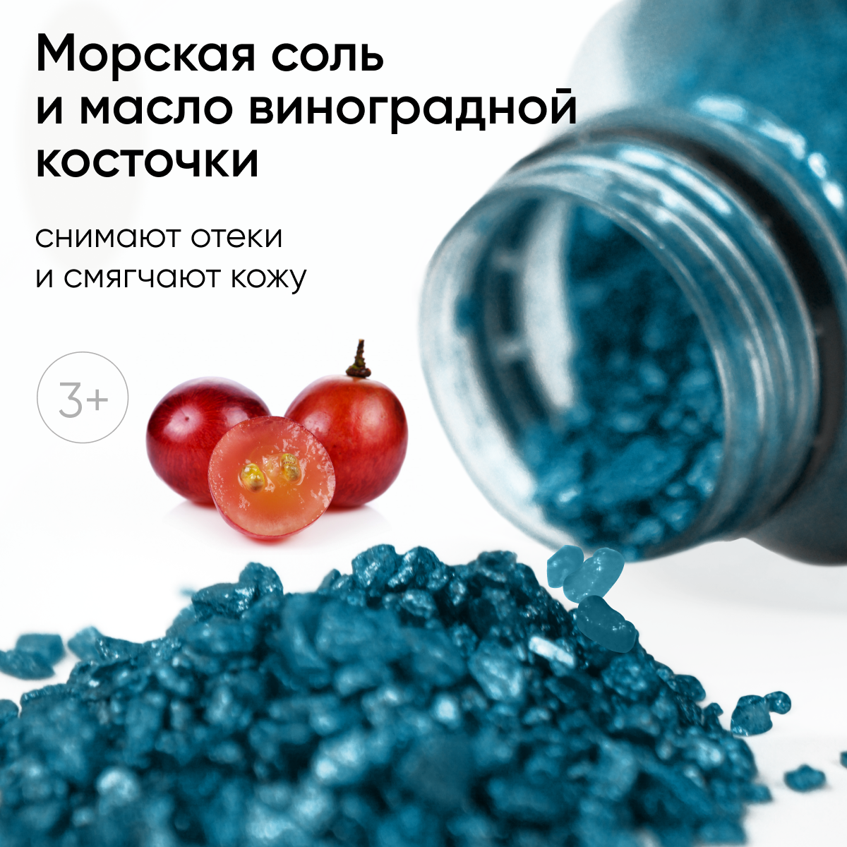 Набор для ванной Cosmeya 2 соли с шиммером 2 бомбочки-сердечка - фото 6