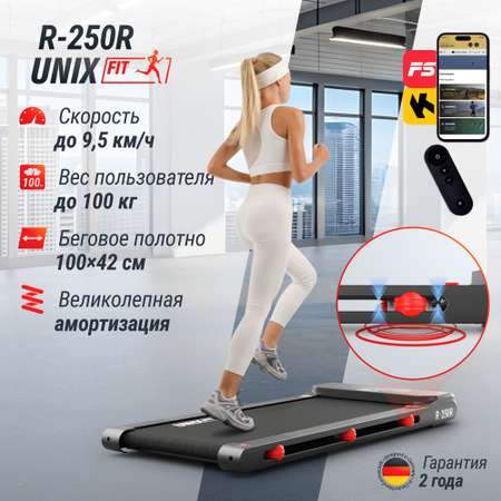 Беговая дорожка UNIX Fit R-250R