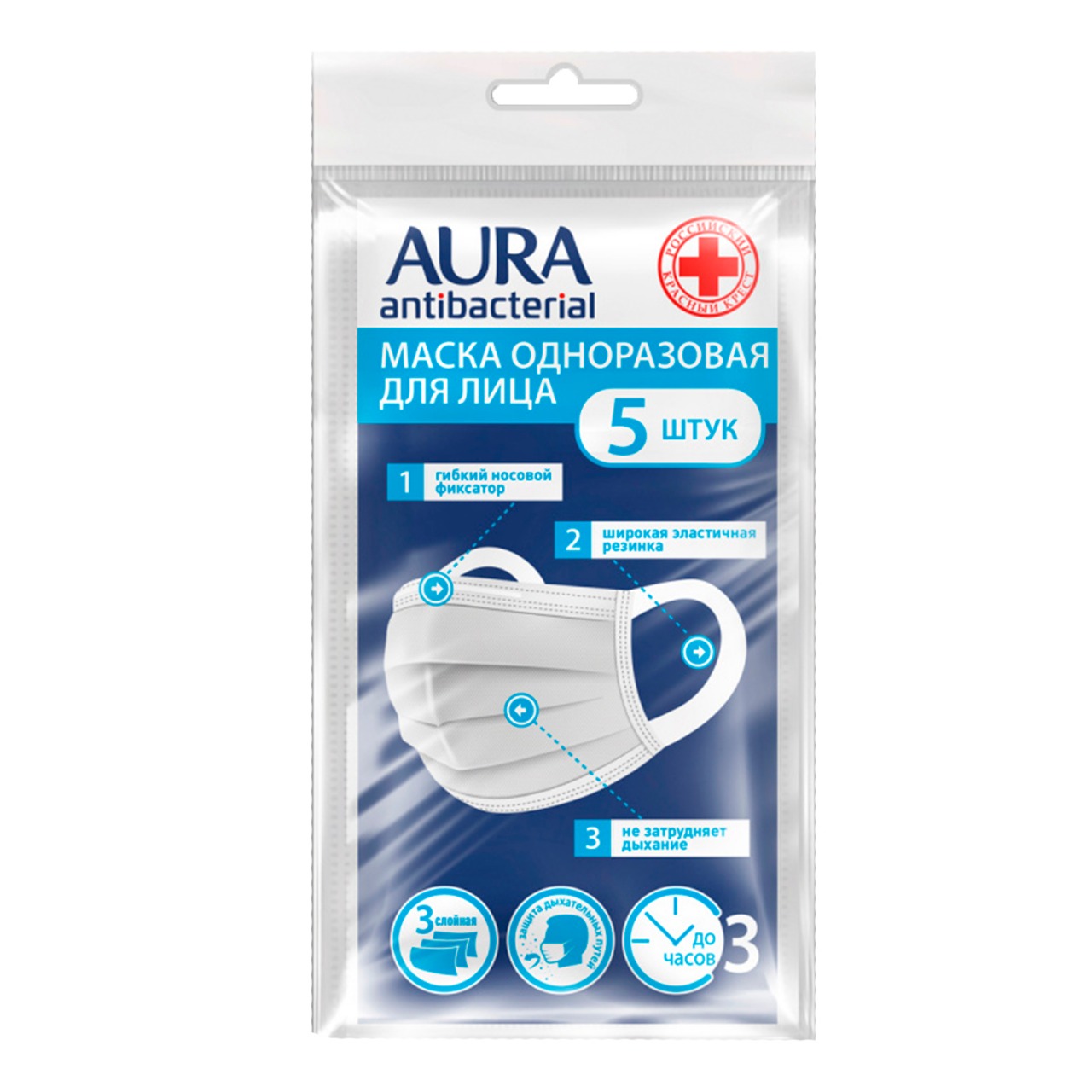 Маска для лица AURA Antibacterial Одноразовая эластичная резинка 5шт - фото 1