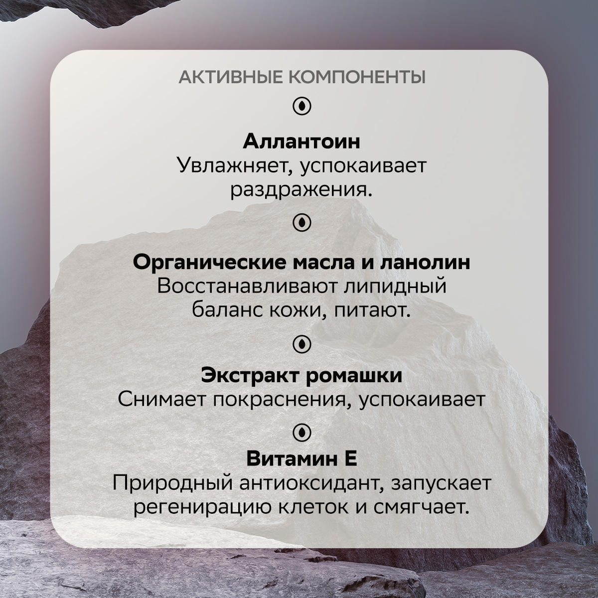 Крем для тела и рук Овсянников парфюмированный увлажняющий Черный перец - фото 5