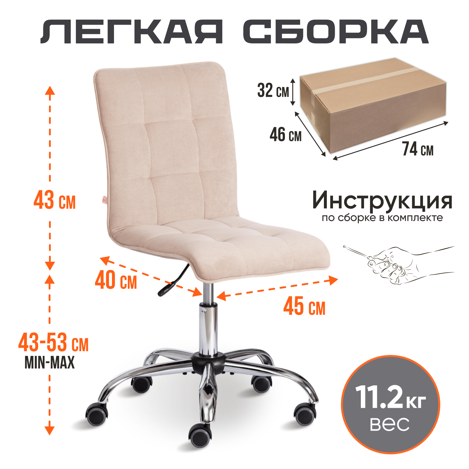 Кресло компьютерное TETCHAIR ZERO - фото 7