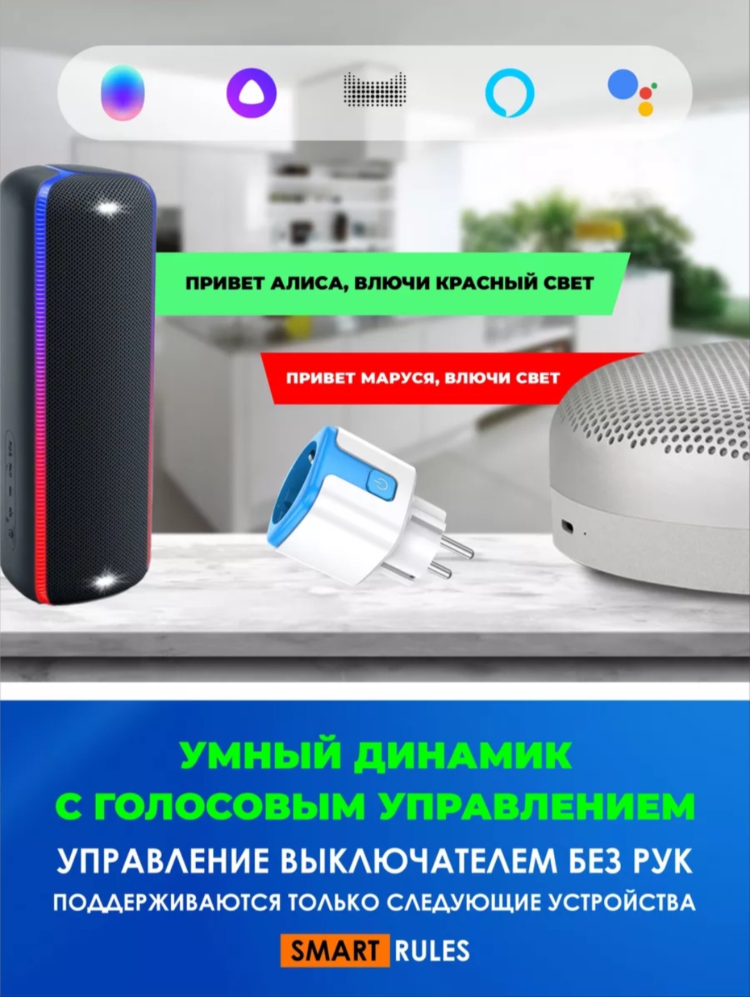 Умная розетка CatchNgo беспроводная WiFi 20А голубой - фото 3