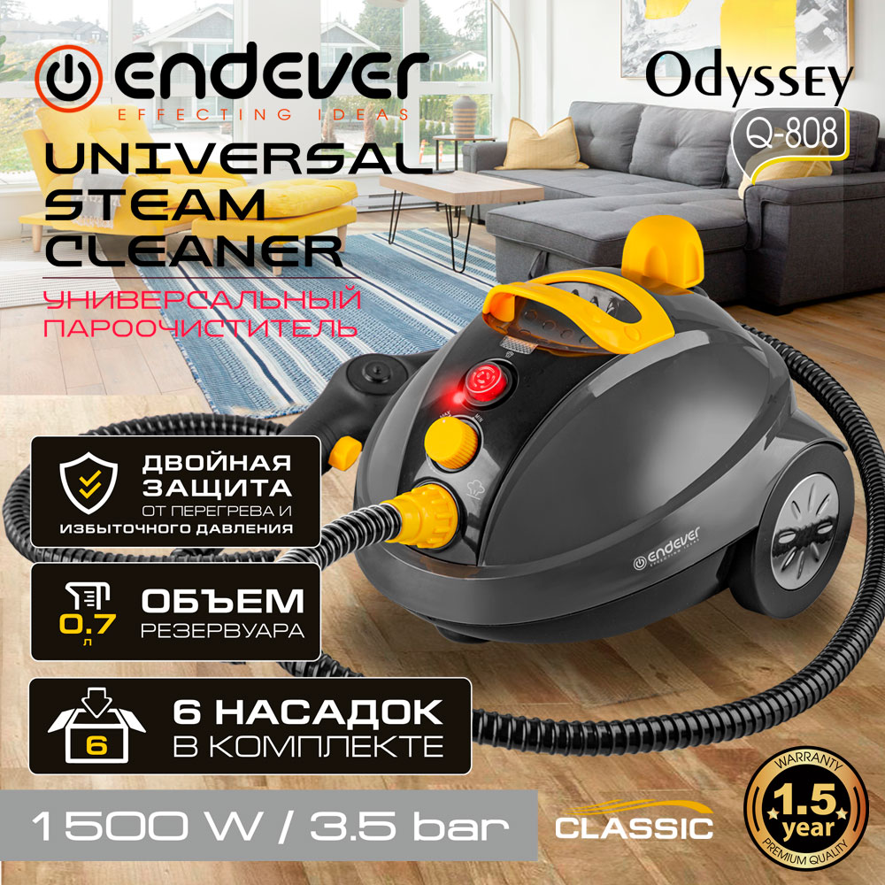 Универсальный пароочиститель ENDEVER Odyssey Q-808 купить по цене 7590 ₽ в  интернет-магазине Детский мир