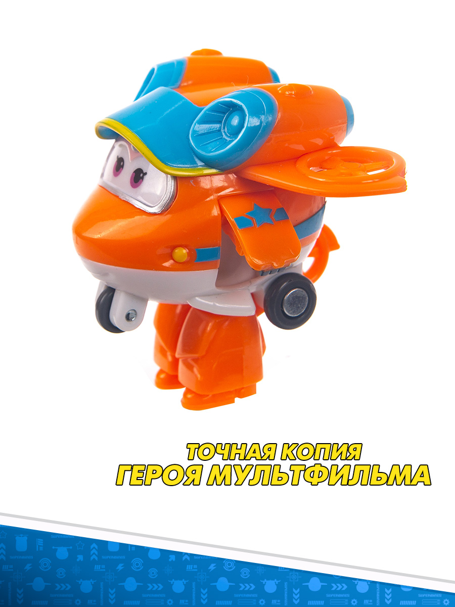 Трансформер Super Wings мини Санни - фото 4