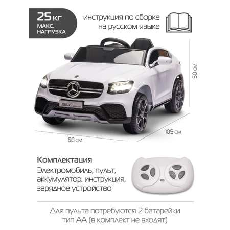 Электромобиль CITYRIDE Mercedes Benz GLC Coupe С пультом ДУ