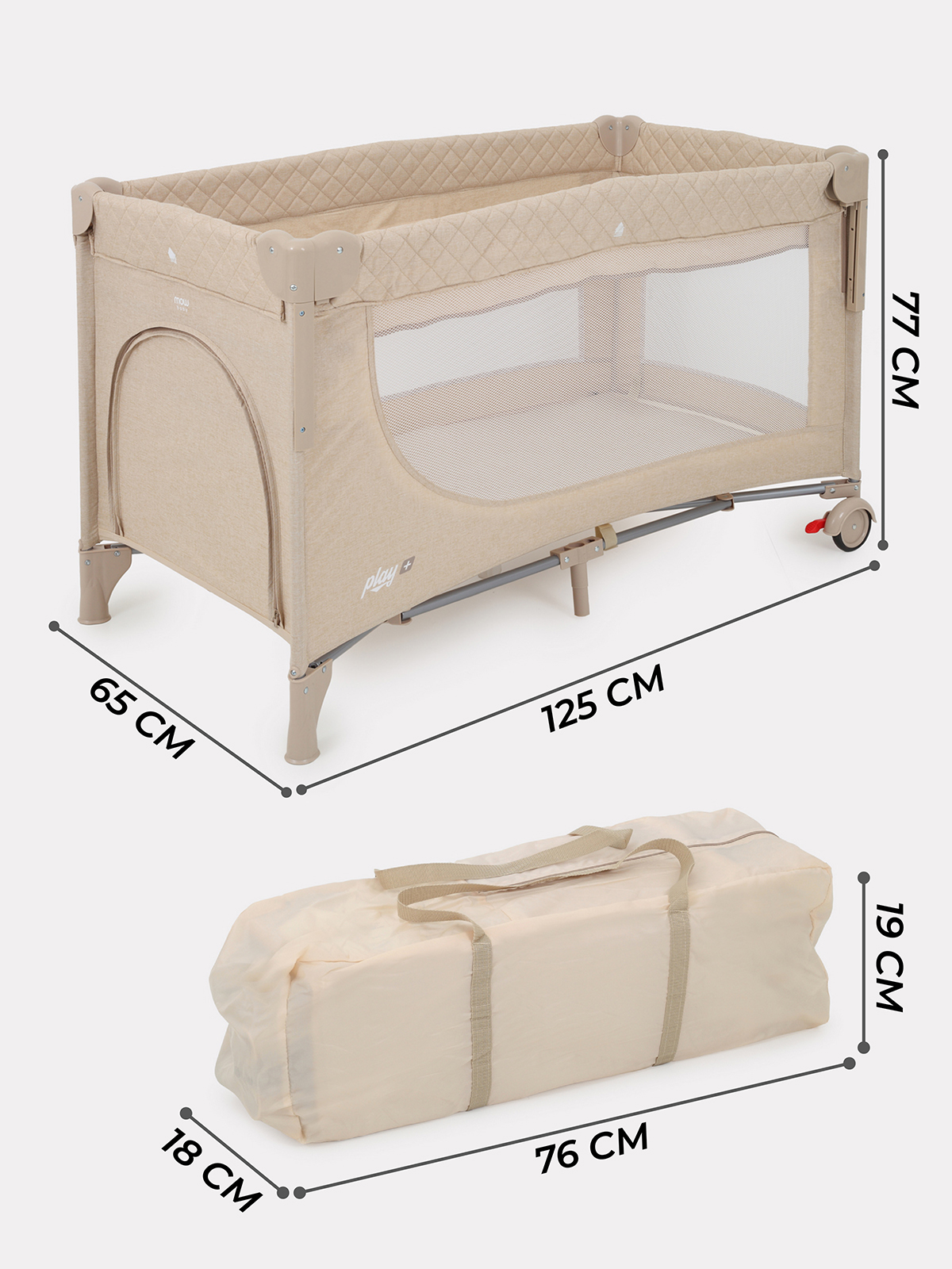 Манеж-кровать MOWbaby Play plus beige 4670078647443 - фото 3