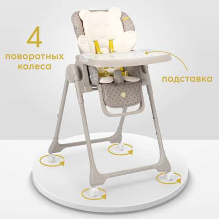 Стульчик для кормления Happy Baby William Pro классический