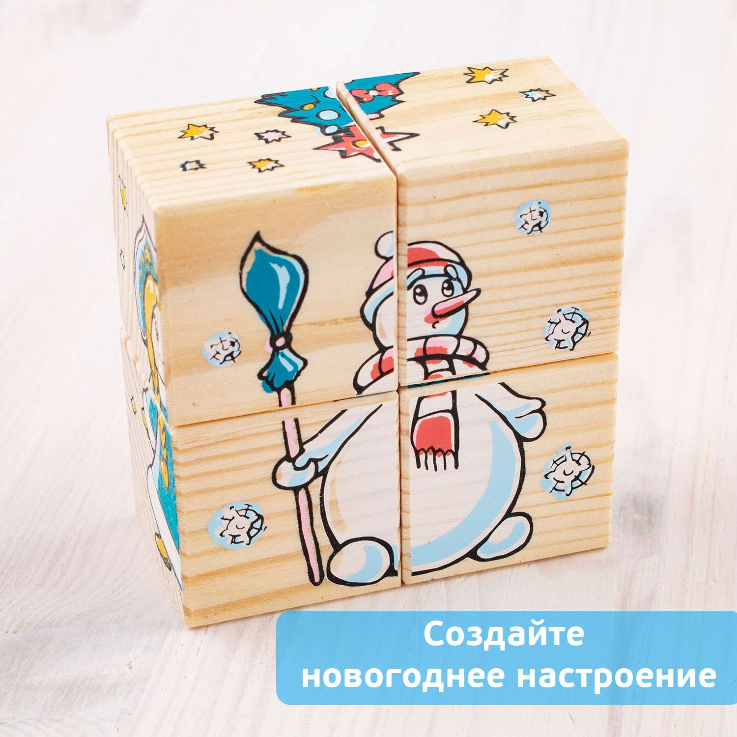 Кубики для детей Томик Новый год 4 детали 1-42 - фото 6