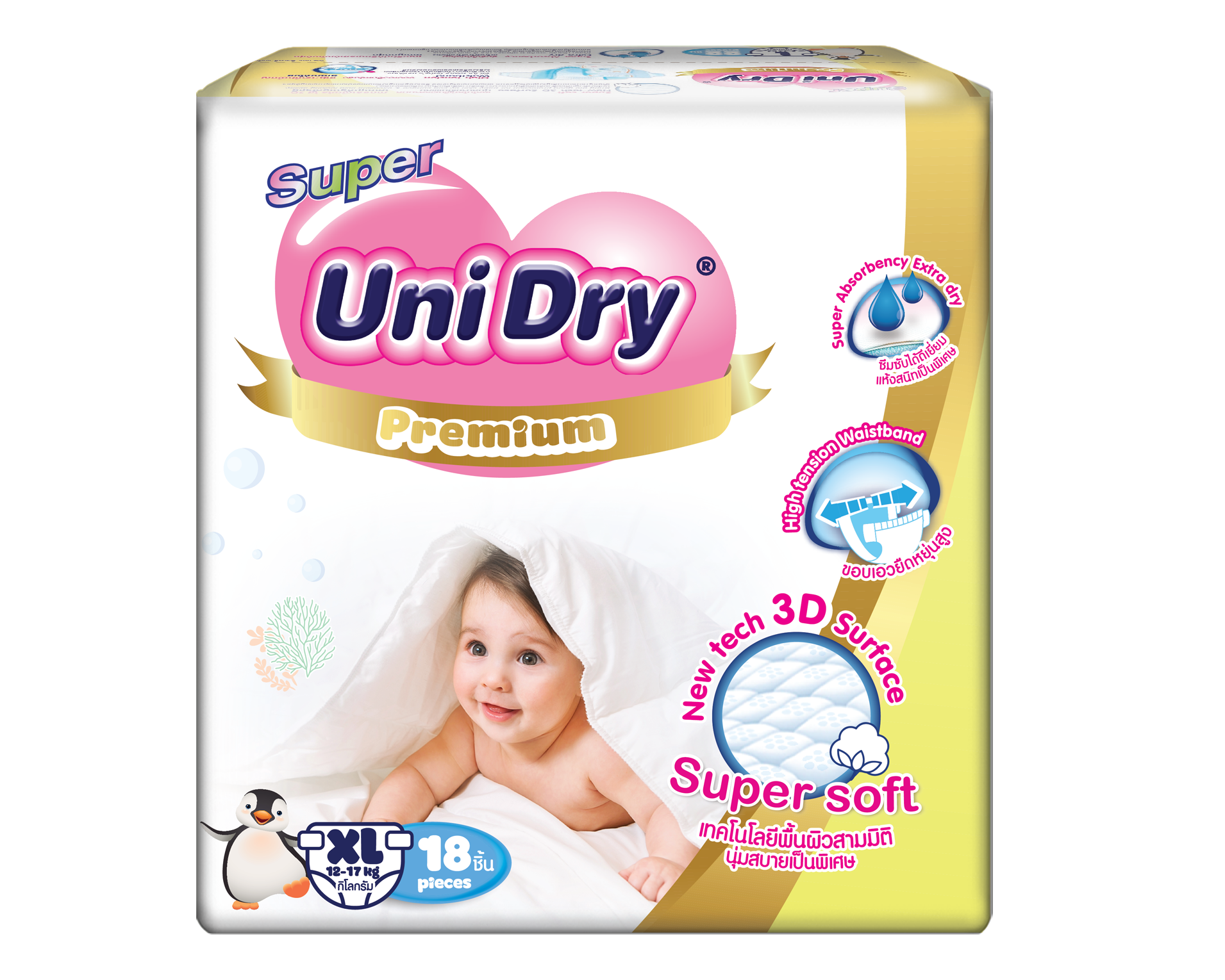 Подгузники UniDry ультрамягкие Super Soft XL 12-17 кг - фото 8