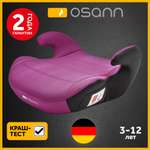 Бустер Osann UP pixel pink от 15 до 36 кг