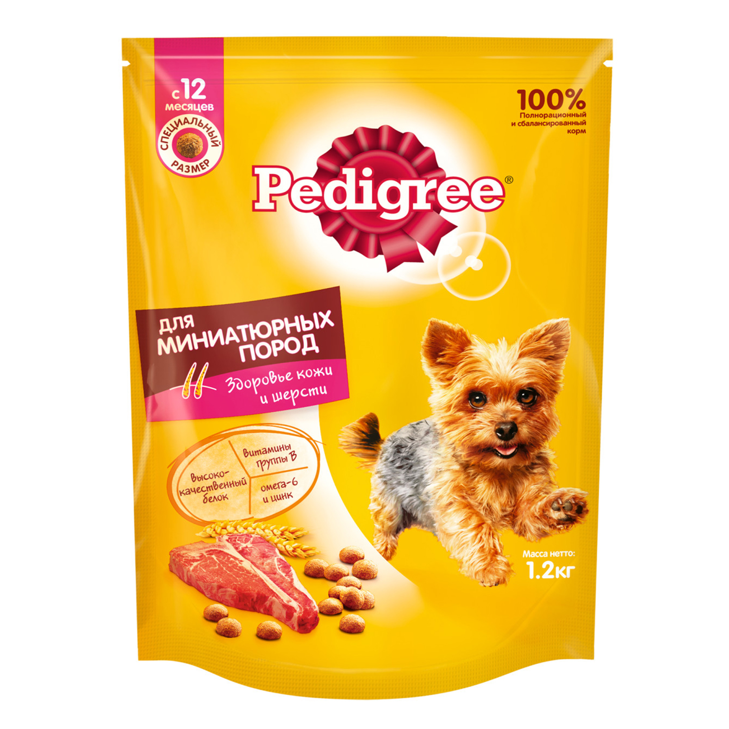 Корм для собак Pedigree для миниатюрных пород с говядиной сухой 1.2кг - фото 1