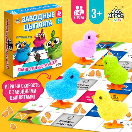 Настольная игра Лас Играс KIDS «Заводные цыплята»