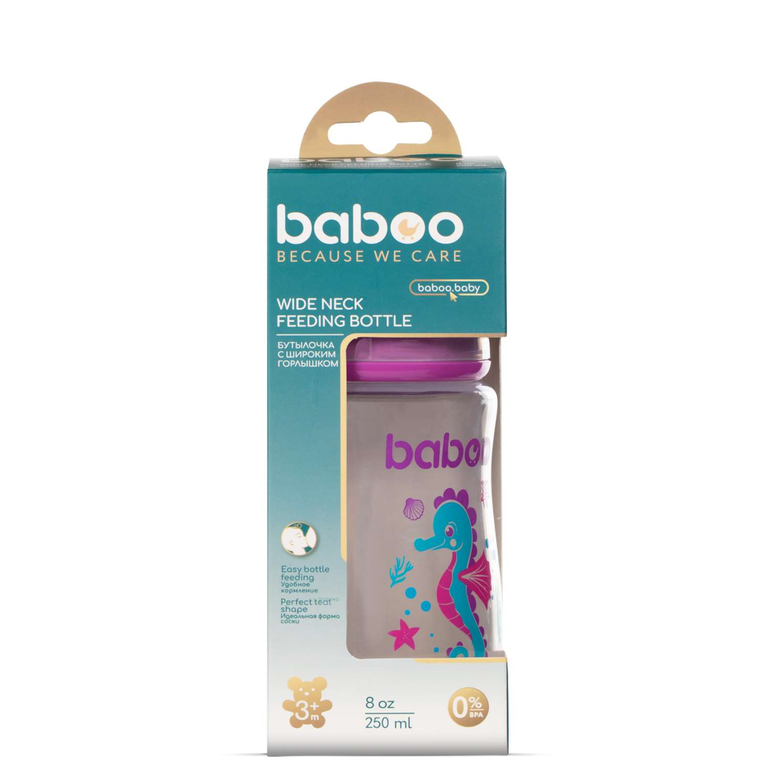 Бутылочка BABOO Sealife +соска 250мл Фиолетовый 3-114 - фото 2
