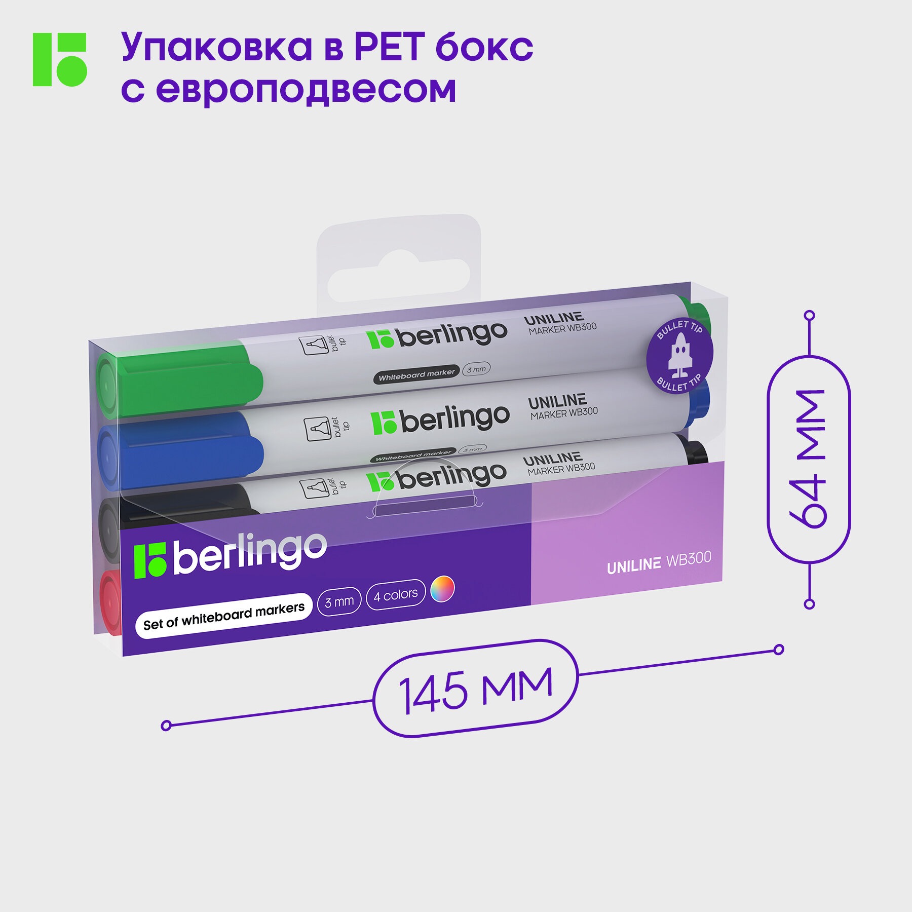 Маркеры стираемые BERLINGO Uniline WB300 набор 4 цвета - фото 8