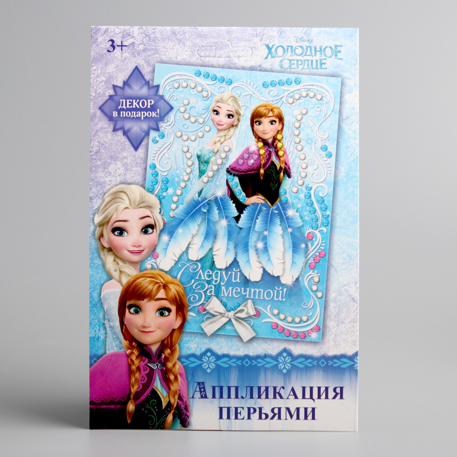 Набор для творчества Disney Аппликация перьями и стразами / Следуй за мечтой! Холодное сердце + бантик Disney - фото 4