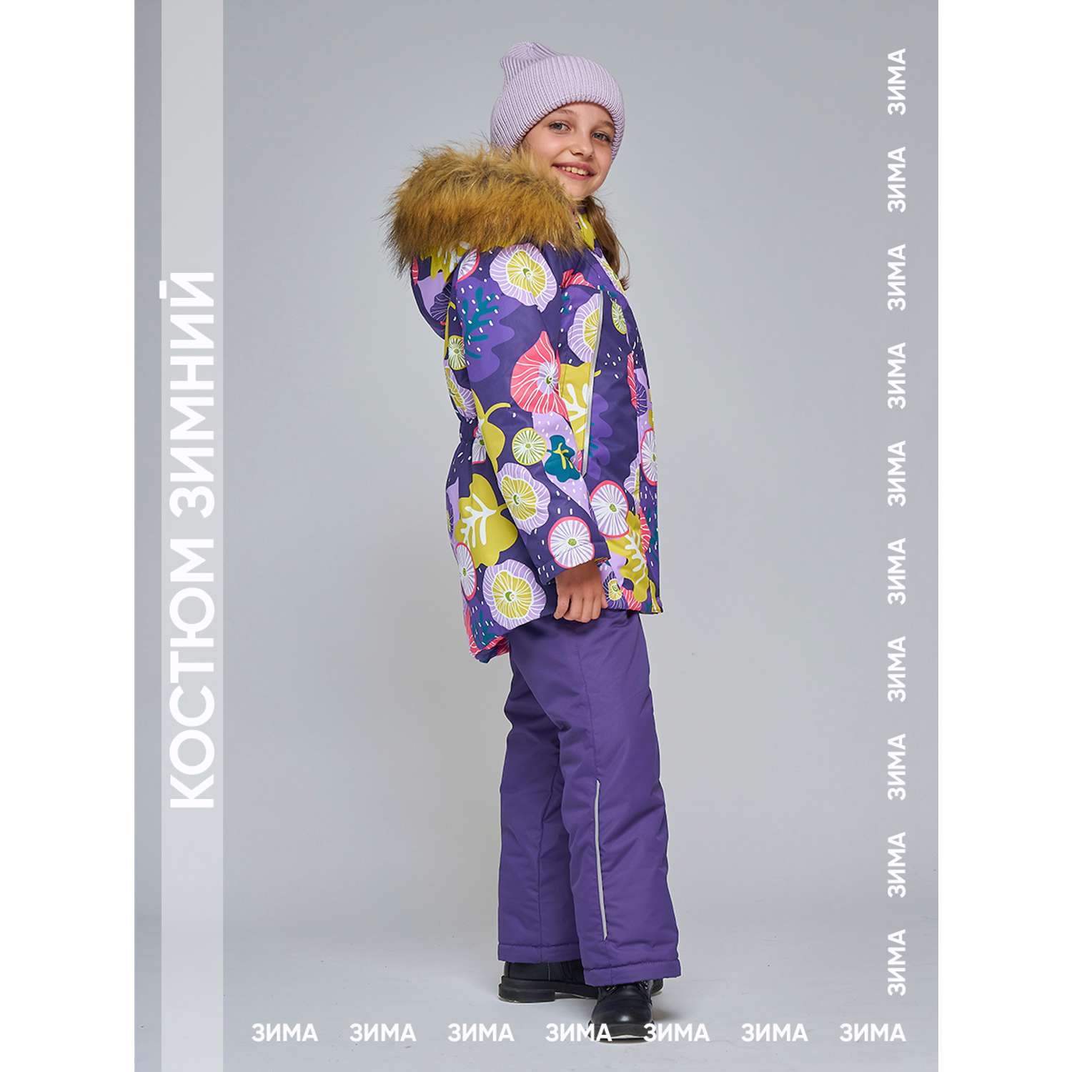 Куртка и брюки Lapland КД 18-3Листья/Фиолет - фото 9