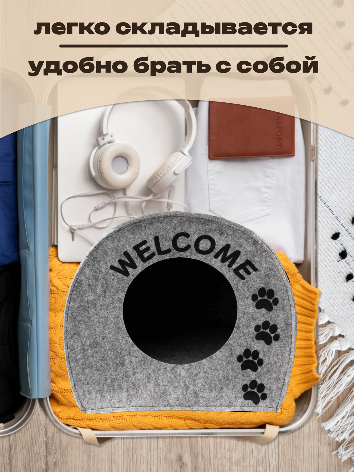 Домик для собак Eva Будка Welcome войлок 33х33х45см - фото 8