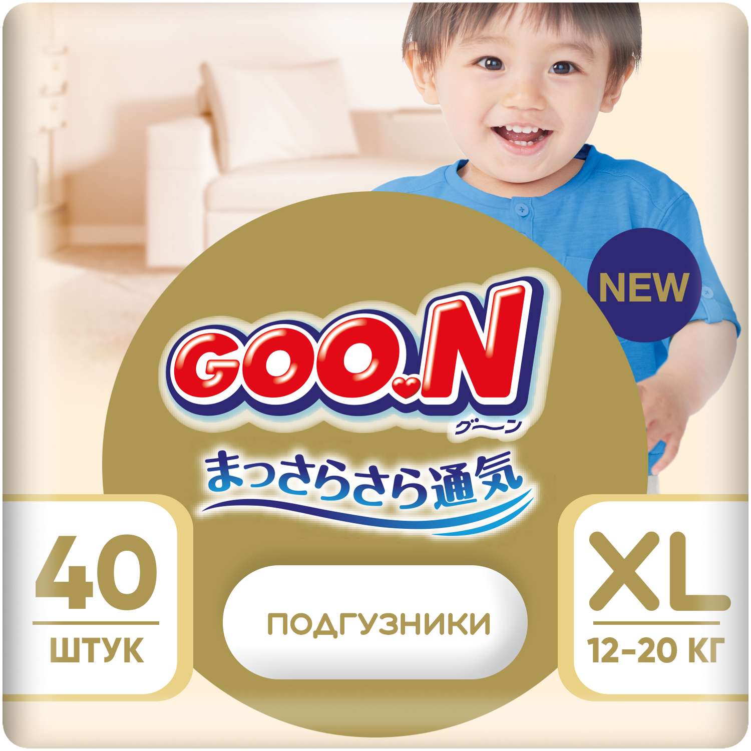 Подгузники Goon Soft 5/XL 12-20кг 40шт - фото 1