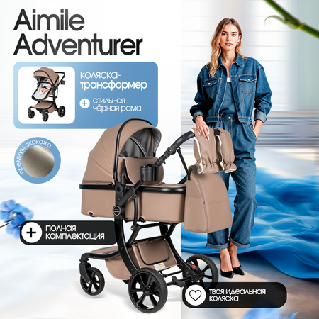 Коляска трансформер Aimile Adventurer