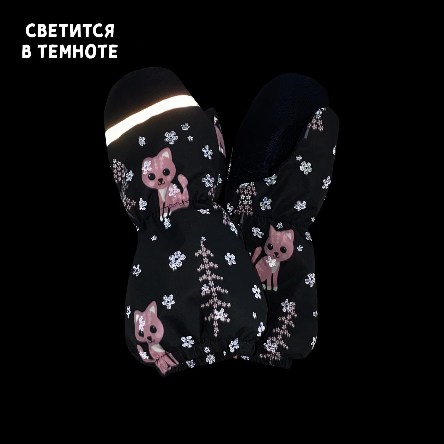Рукавицы Kerry K23175 A в/4200 - фото 2