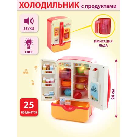 Холодильник Veld Co с продуктами свет звуки песни подача льда