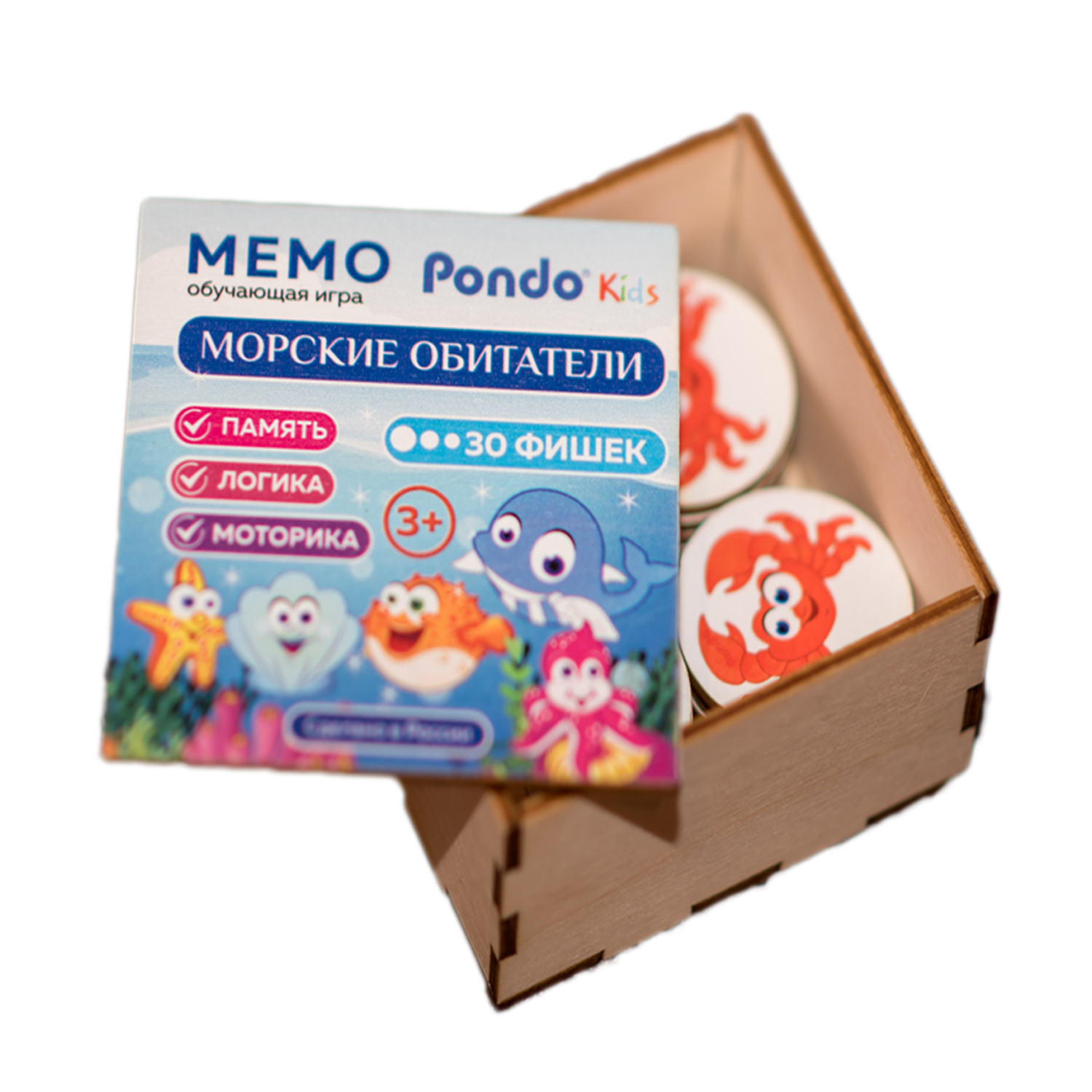 Развивающая игра PONDO Мемо Обитатели морей - фото 5