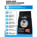 Корм сухой Mr.Pet для взрослых кошек 1,5 кг