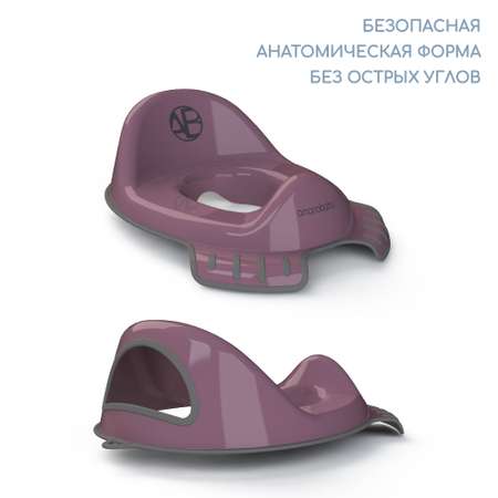 Накладка на унитаз детская AmaroBaby Snug фиолетовый