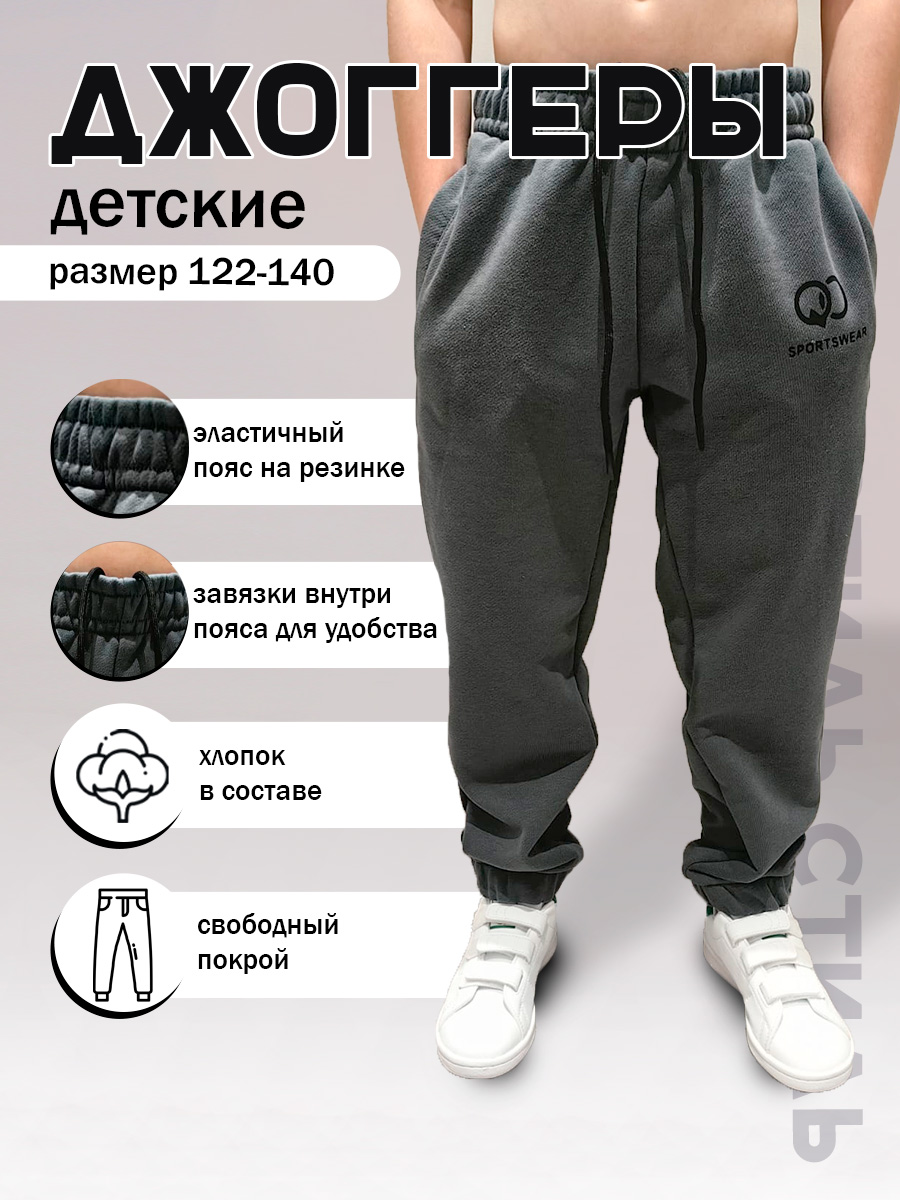 Брюки спортивные QONLY QOK-PANTSG - фото 2