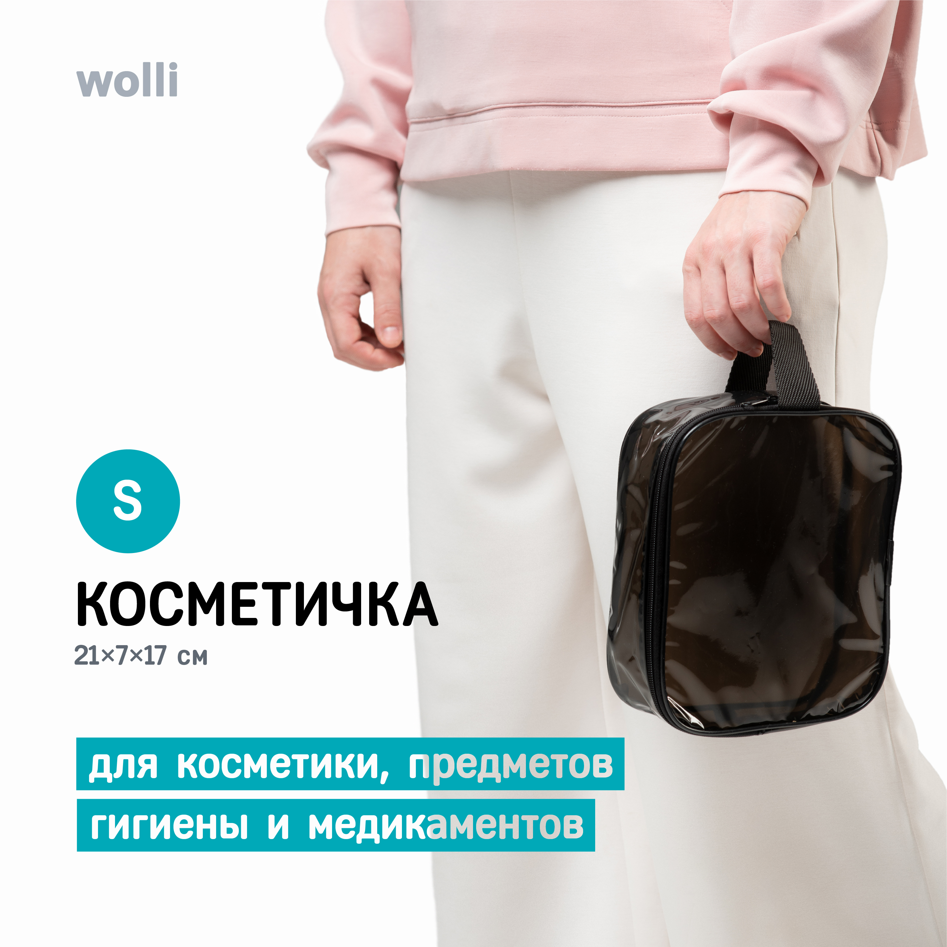 Сумка в роддом Wolli Тонированный особо прочный черный комплект 3 шт - фото 6