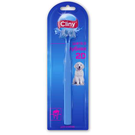Зубная щетка для животных Cliny 2D 78297