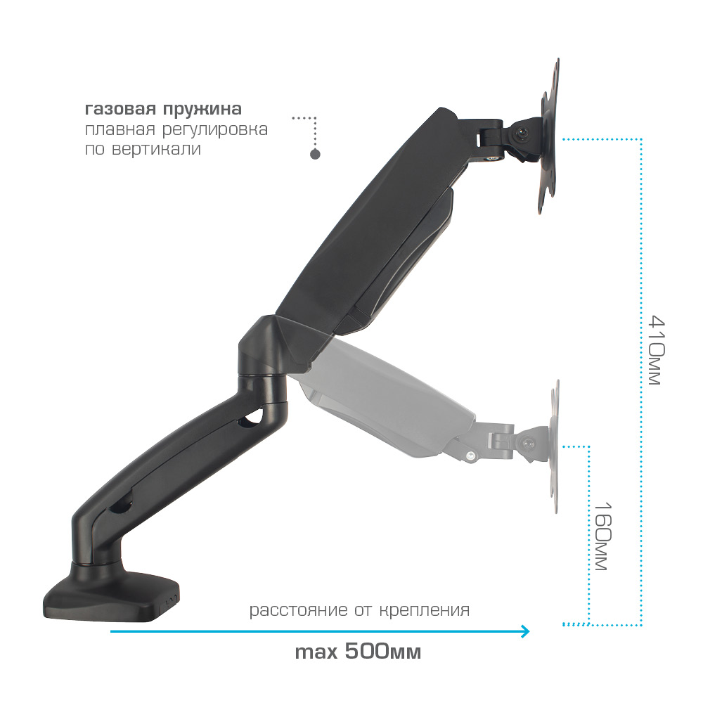 Кронштейн для мониторов ARM MEDIA LCD-T21 - фото 5