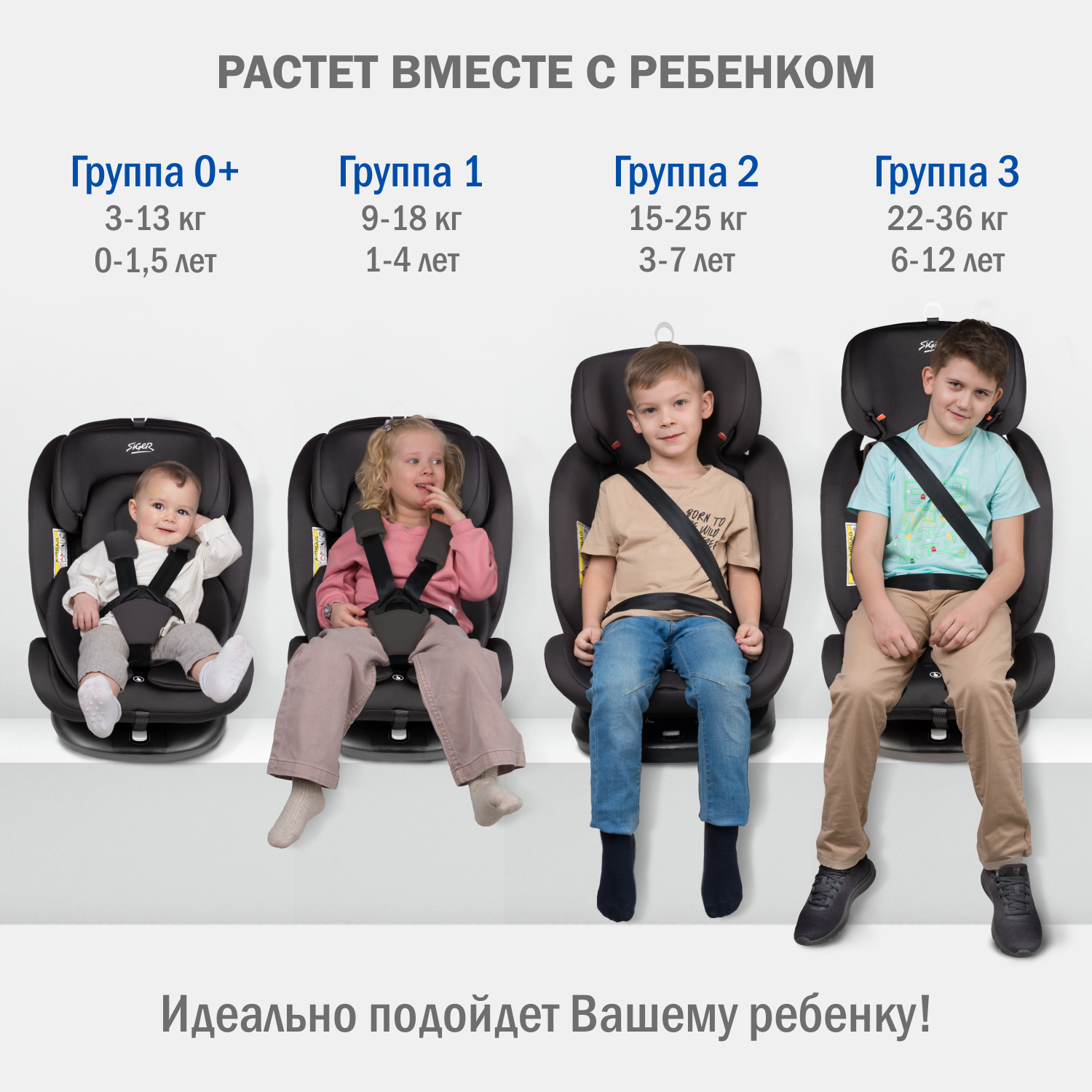 Автомобильное кресло SIGER УУД Siger Престиж Isofix гр.0+/I/II/III шоколад - фото 11