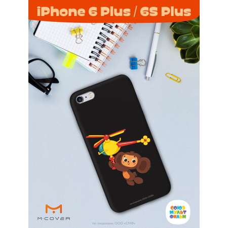 Силиконовый чехол Mcover для смартфона Apple iPhone 6 plus 6S plus Союзмультфильм Подарок для Гены