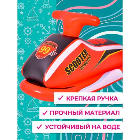 Надувной скутер Play market Для катания по воде мультиколор