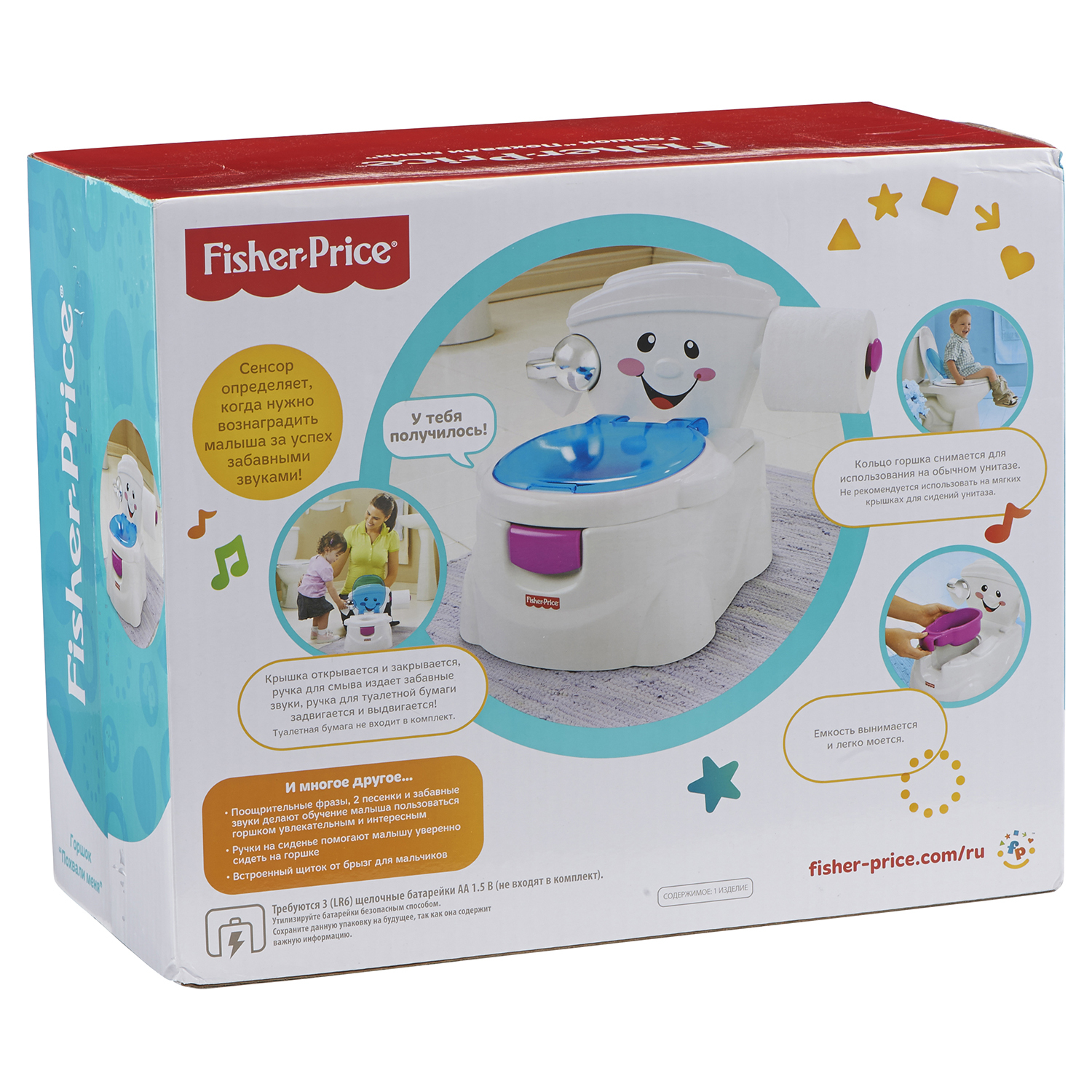 Горшок Fisher Price Похвали меня купить по цене 1559 ₽ в интернет-магазине  Детский мир