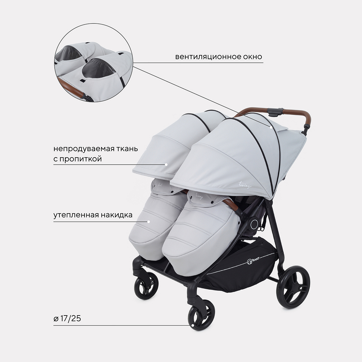 Коляска детская прогулочная Rant для близнецов Twinny RA151 Soft grey - фото 4