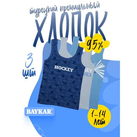 Майка 3 шт Baykar