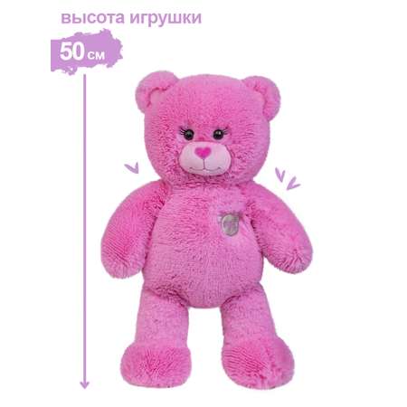 Мягкая игрушка KULT of toys Плюшевый медведь Color 65 см цвет пурпурный