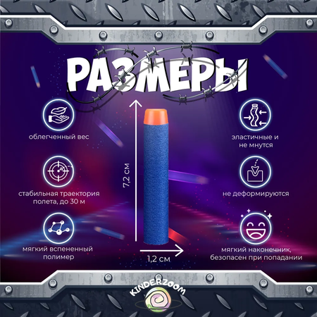 Игровой набор для Нёрф Nerf Kinderzoom Жилет защитный 6в1 красный