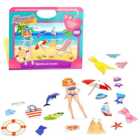 Магнитный набор Happy Valley сумочка с куклой Кристи на пляже