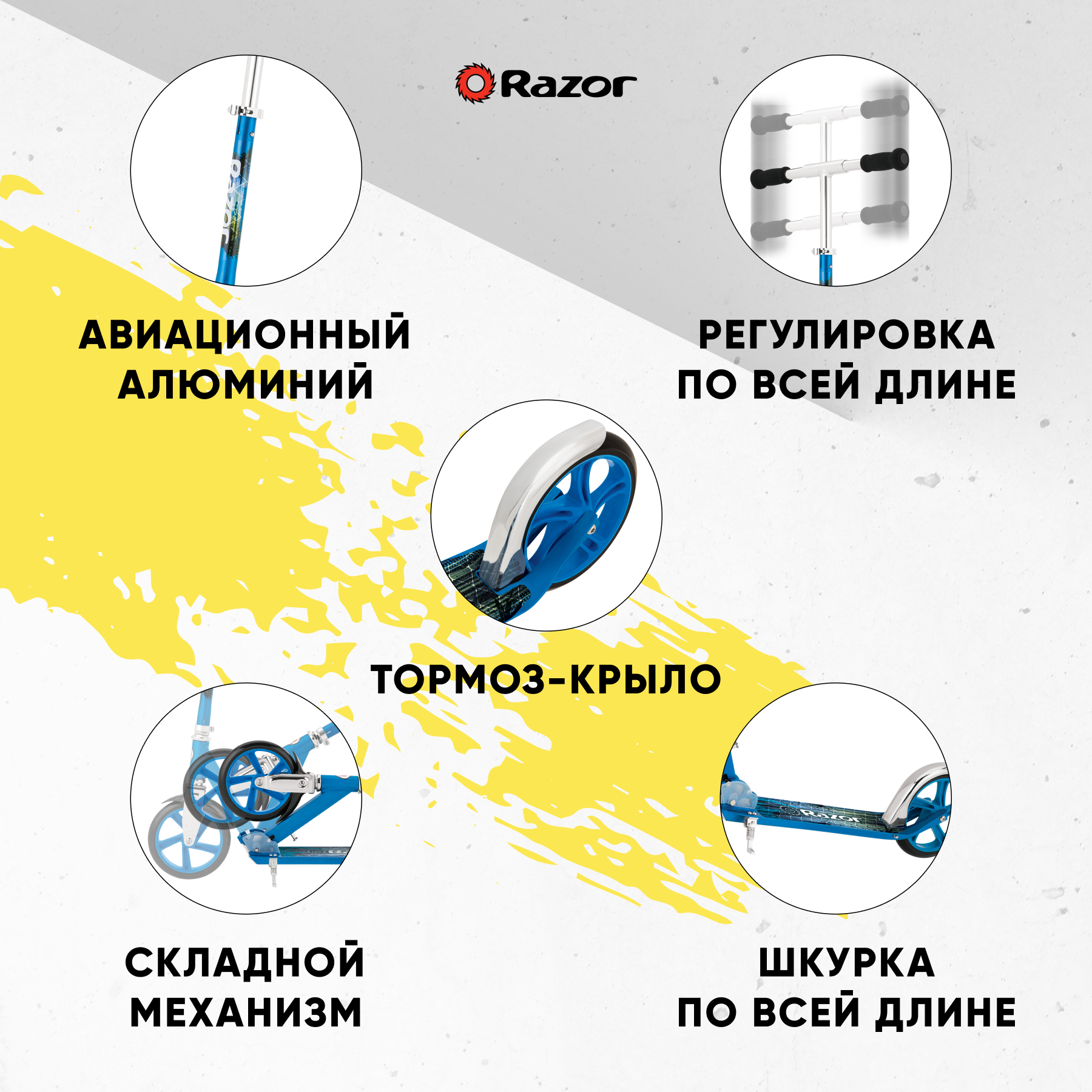 Самокат двухколёсный RAZOR A5 Lux синий городской складной лёгкий для детей  и взрослых купить по цене 9990 ₽ в интернет-магазине Детский мир