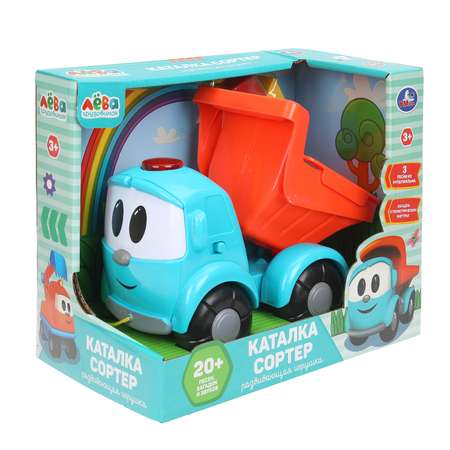 Игрушка УМка Грузовичок Лева Каталка 395330