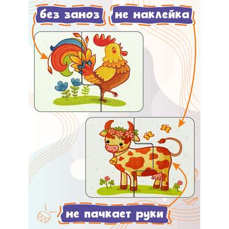 Деревянные пазлы Woodkevich Kids Игра половинки с домашними животными для малышей