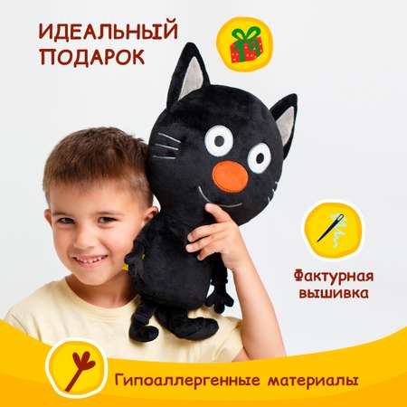 Мягкая плюшевая игрушка Мякиши черный кот Сажик Три кота