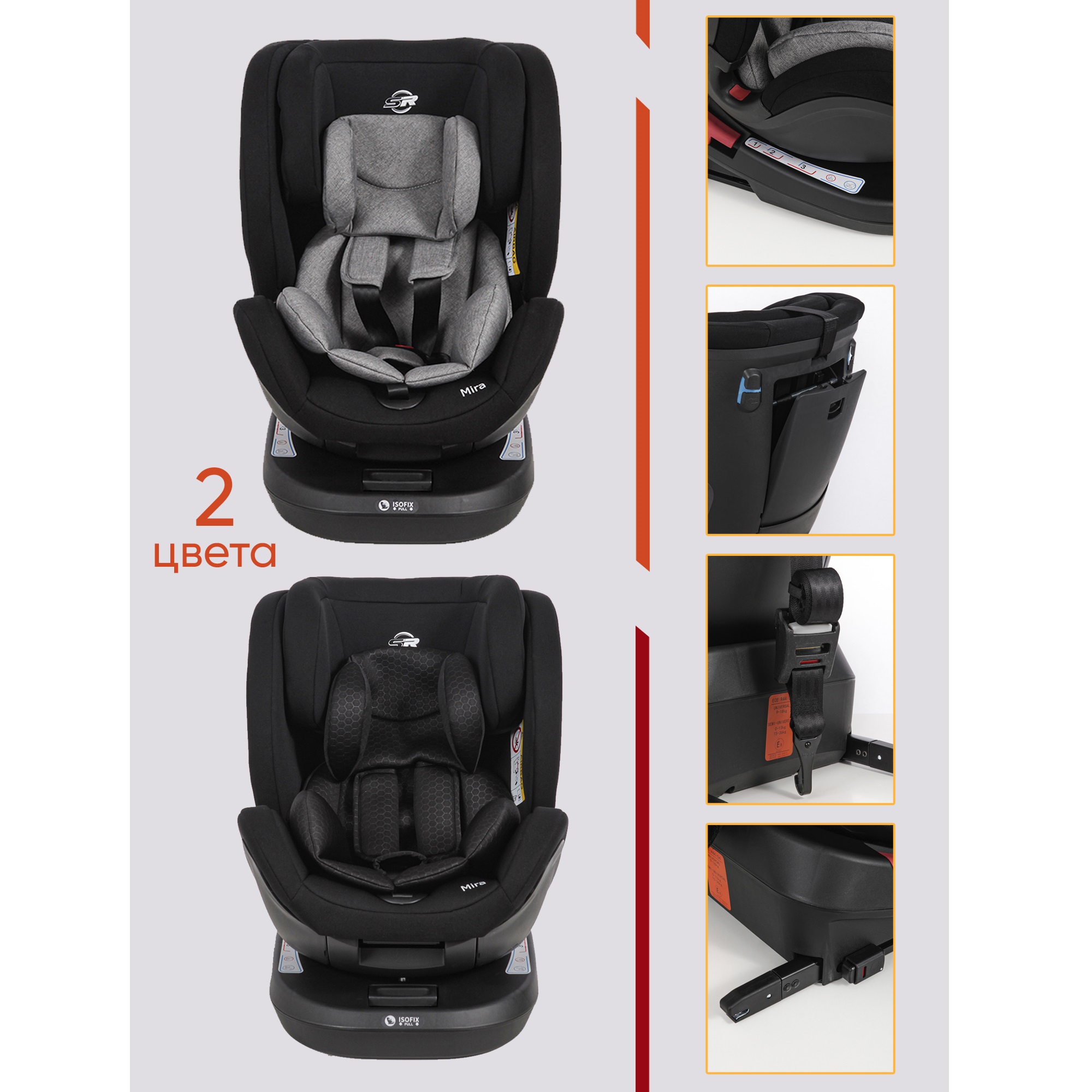 Автокресло Street Racer BC800F /MIRA ISOFIX (0-36 кг) черный/черный - фото 9