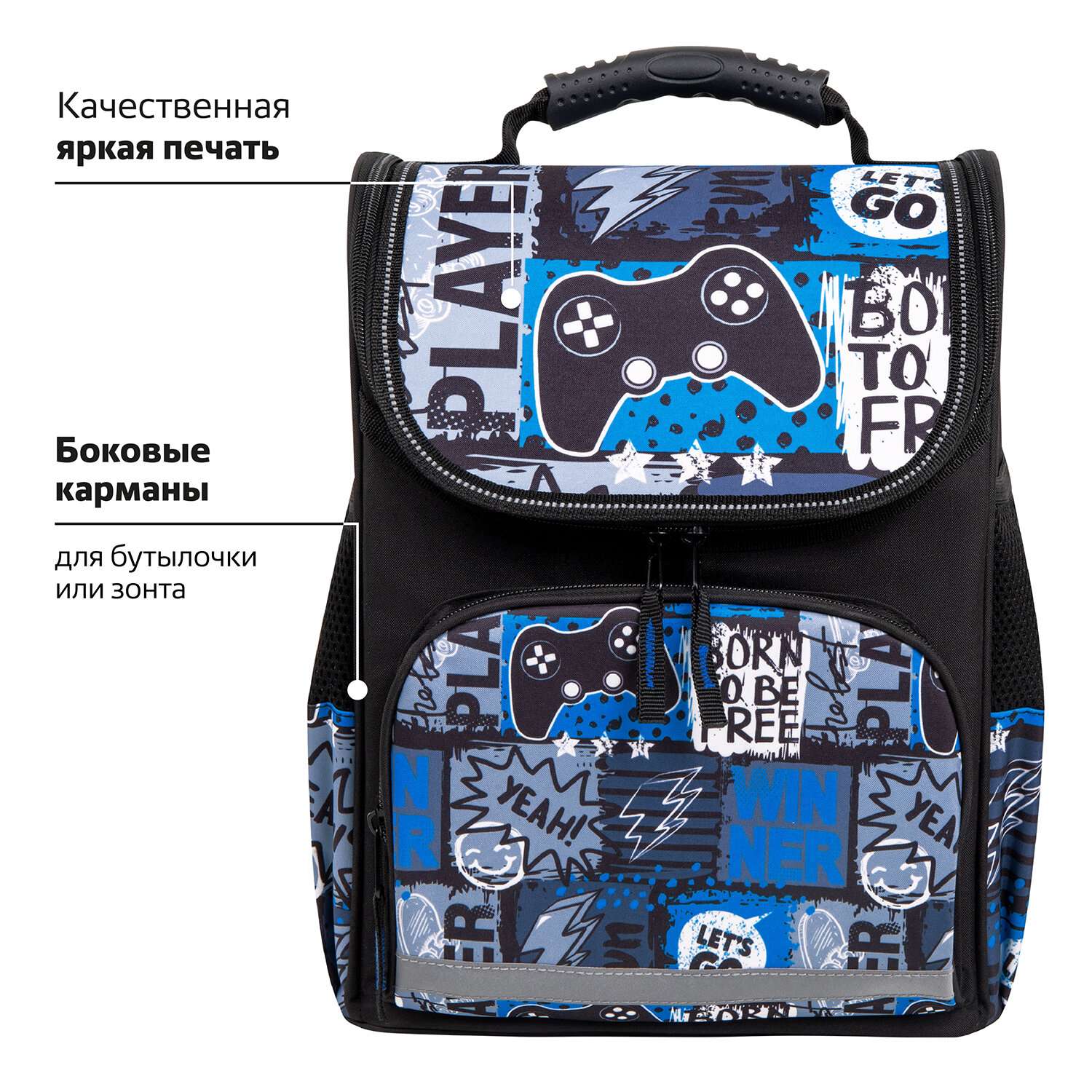 Рюкзак школьный Пифагор портфель детский ранец в 1 класс - фото 10